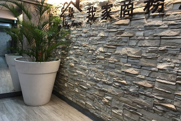 My House