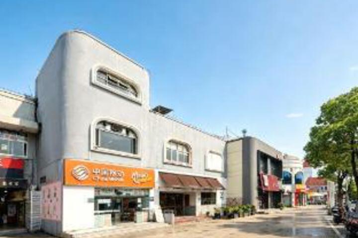 yun jing Hotel (Shanghai Songjiang University Town)