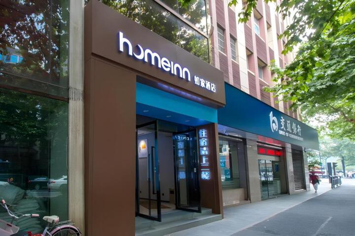 Home Inn Neo Hangzhou West Lake Jiefang Road Jiebai Shopping Mall