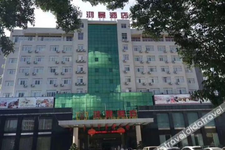 Hotel 2 of 9