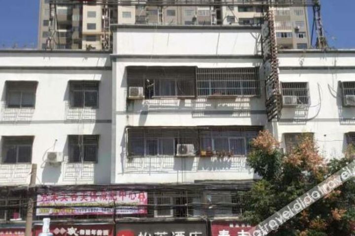 Elan Hotel (Bozhou Lixin colorful world store)