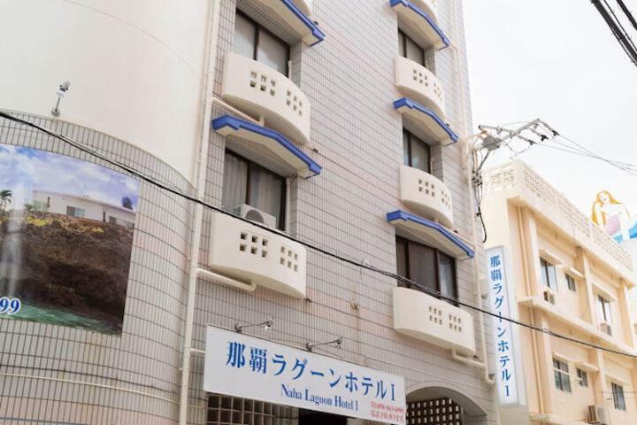 Naha Lagoon Hotel I