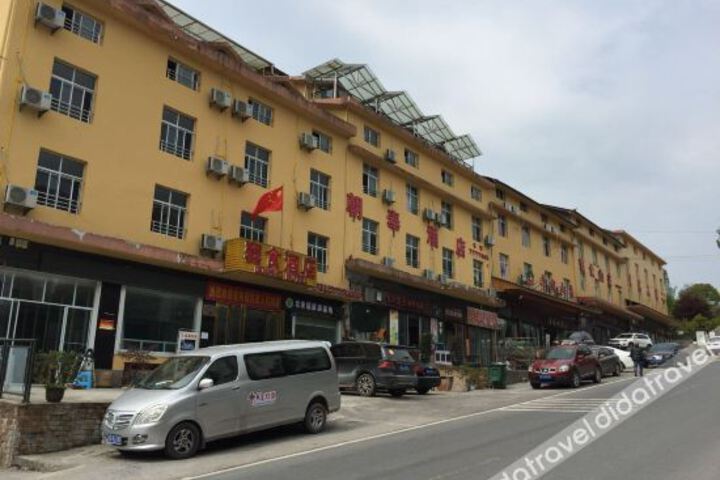 Hotel 5 of 25