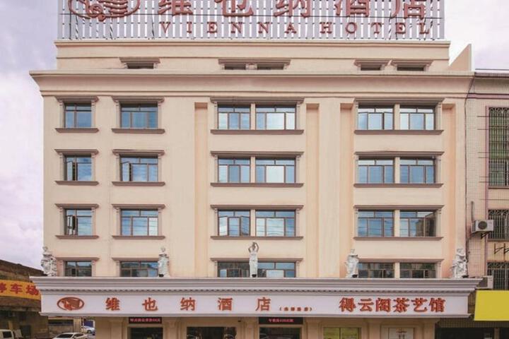 Vienna 3 Best Hotel Qingyuan Yingde Guangming Road