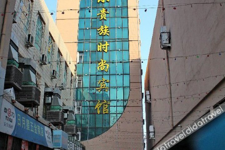 Xiaoguizu Chain Hotel Daqing Ranghu Road Mall