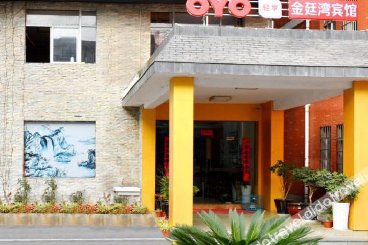 Hangzhou Jintingwan Hotel
