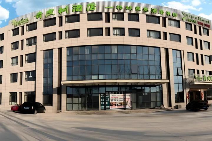 Vatica Tianjin Wuqing District Cuihuang Town Hotel