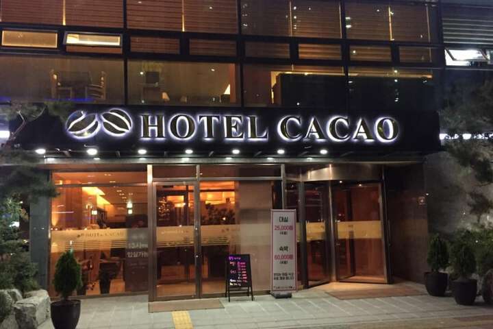 HOTEL CACAO BUSINESS DESIGN HOTEL