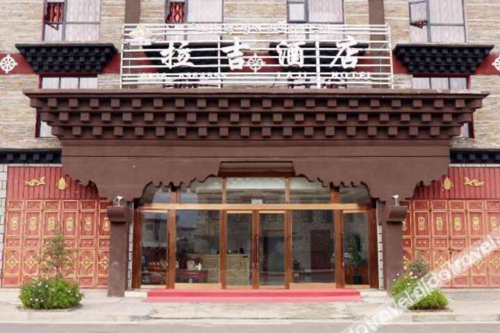 Daocheng Laji Hotel