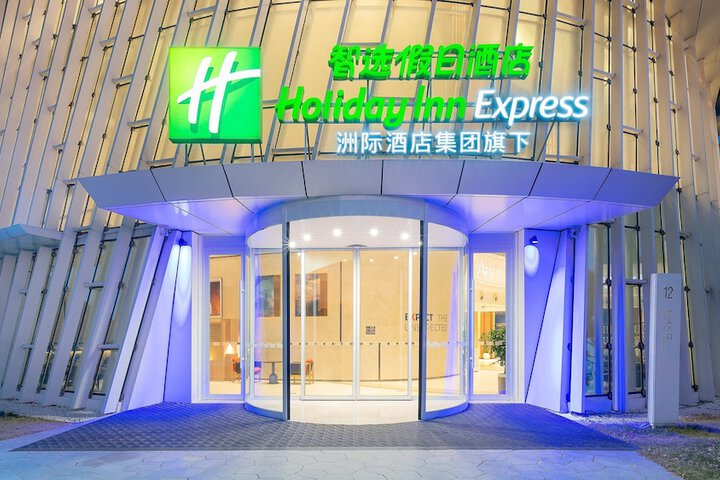 Image of Holiday Inn Express Yangzhou Grand Canal Theatre by IHG