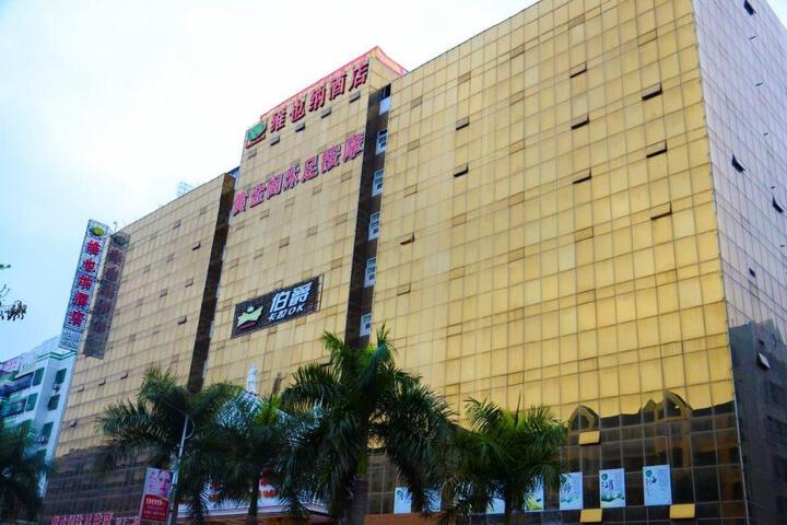 Vienna Hotel Guangdong Shantou Exhibition Center