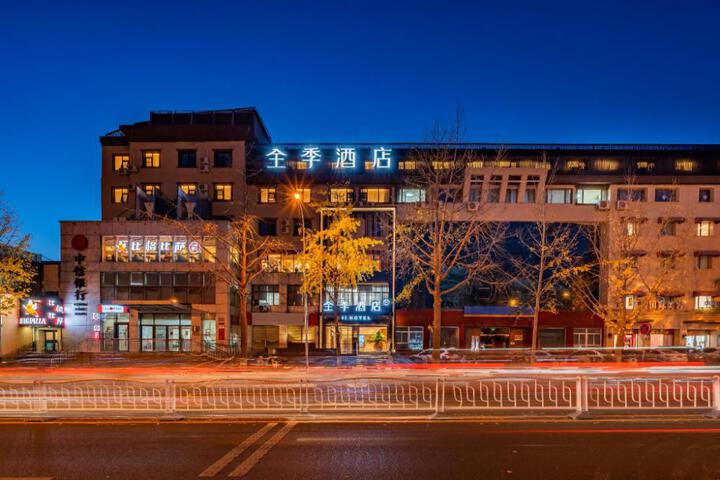 Ji Hotel Beijing Huairou Wanda Plaza