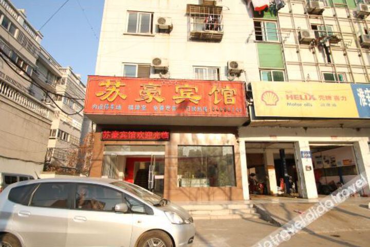 Huaian Suhao Hotel