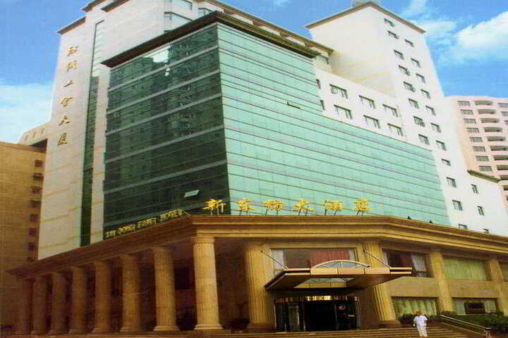 Xindongfang