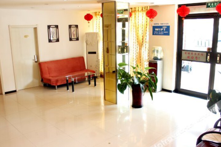 Xingfu Business Inn