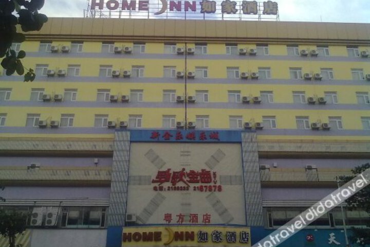 Zhanjiang Home Inn - South Railway Station