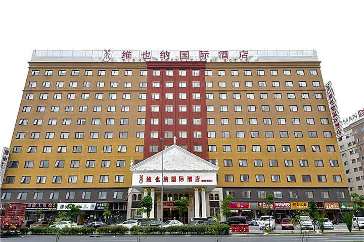 Vienna International Hotel Shanghai Pudong Airport Gaoke East Road