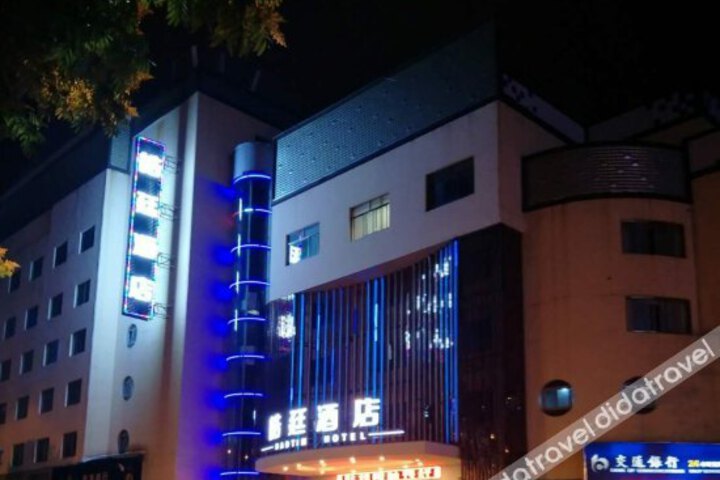 Haotin Hotel