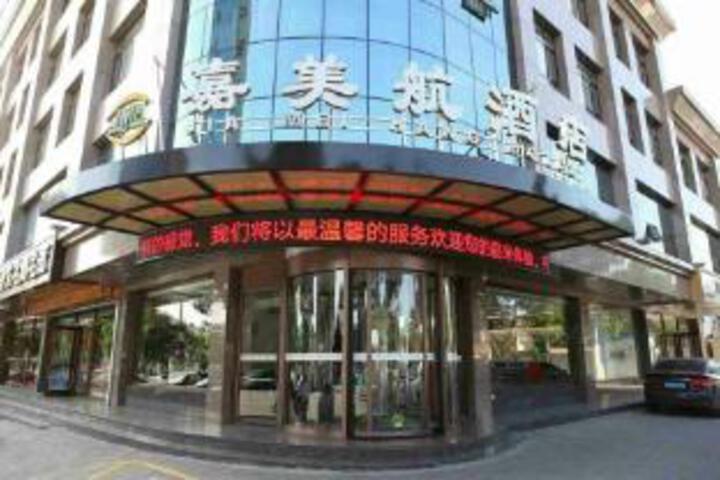 Jiameihang Hotel