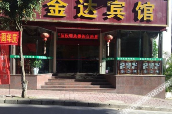 Changhong Hotel