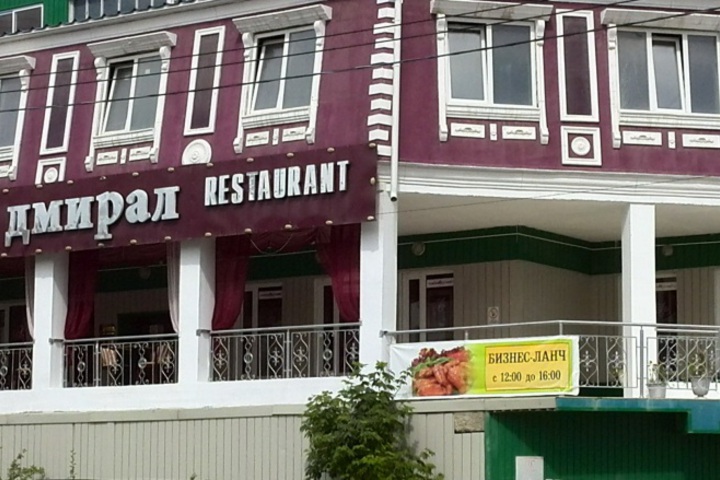 MINI-HOTEL LE GRAND