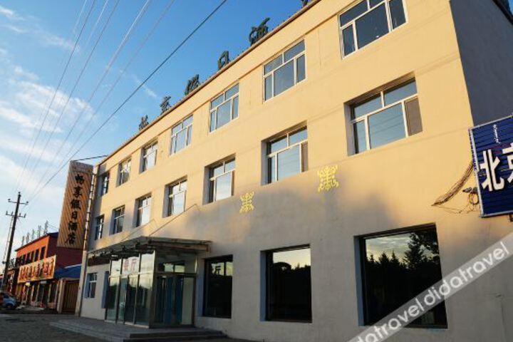 Hotel 2 of 25
