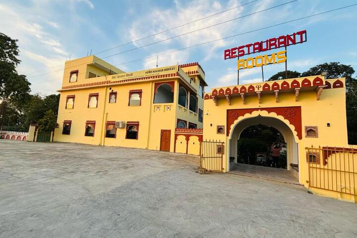 Megh Malhar Hotels