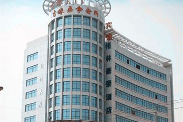 Greentree Inn Shanghai Longwu Road Express Hotel