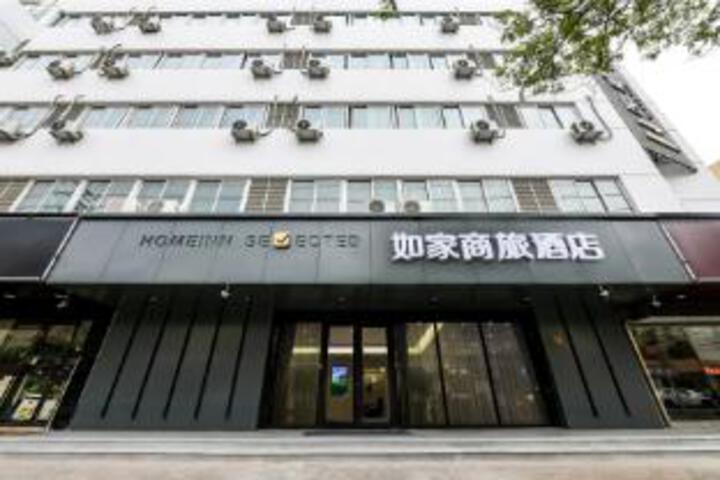 Home Inn Style Changshu Hengshan Road