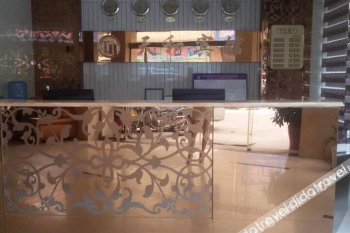 Yucheng Tianhe Hotel