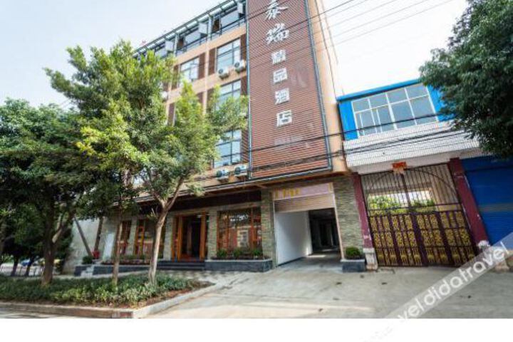Tairui Boutique Hotel