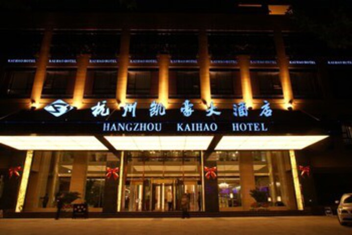Kai Hao International Hotel