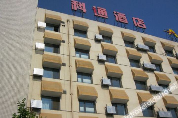 Ketong Hotel