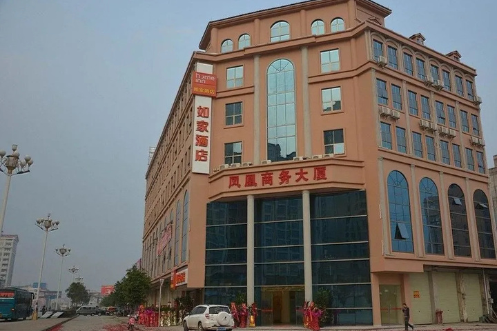 Home Inn Guiping Xishan Bus Center