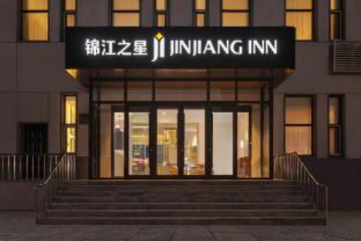 Jinjiang Star Hotel (Shenyang Tiexi BMW Avenue Store)