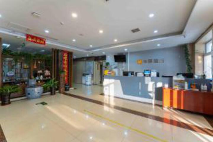 Huayi Hotel(Tianjin Dongli Development Zone National Convention and Exhibition Center Store)