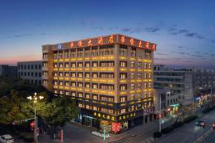 Photo of Overseas Chinese Hotel (Zhangye Gulou Branch)