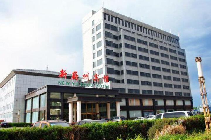 Yinghao International Hotel