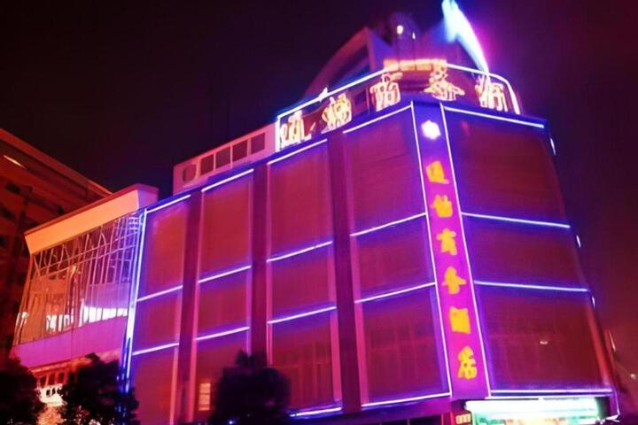 Kunming Tong Yi Business Hotel