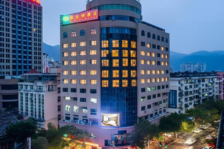 Image of Vienna Hotel Zhejiang Lishui Qingtian Post Building