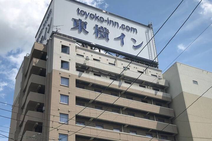 Toyoko Inn Ichinoseki Ekimae