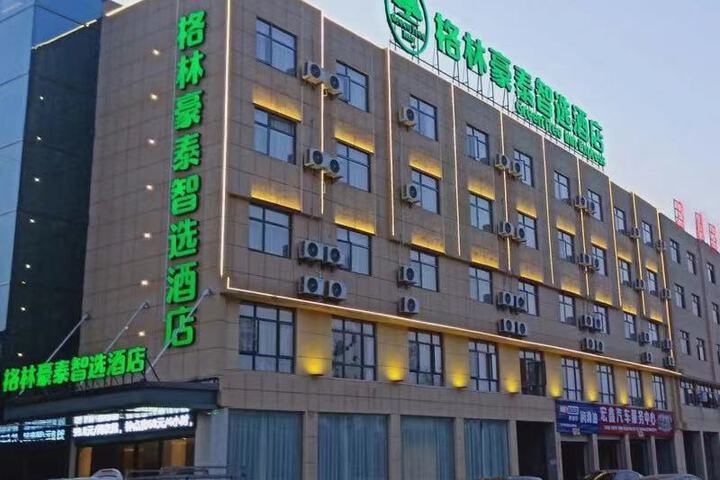 GreenTree Zhixuan Hotel (Yingtan Yujiang Railway Station)