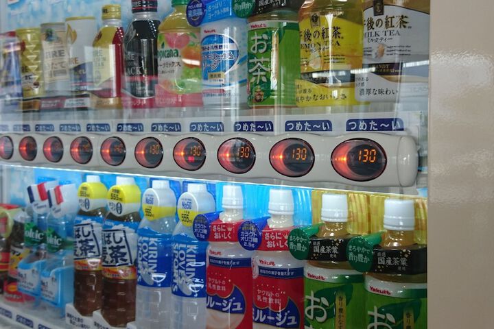 Vending machine