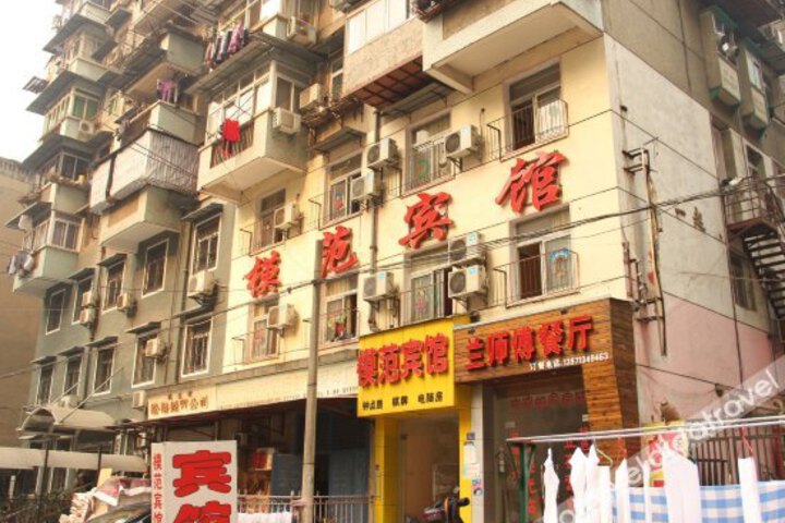 Mofan Hotel