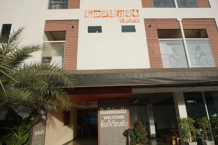 Hotel 2 of 24