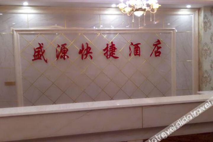 Hotel Interior 5 of 15