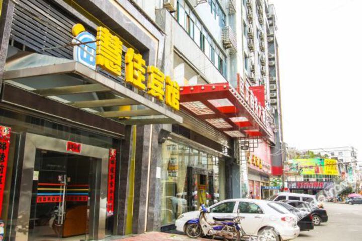 Susong Huijia Hotel