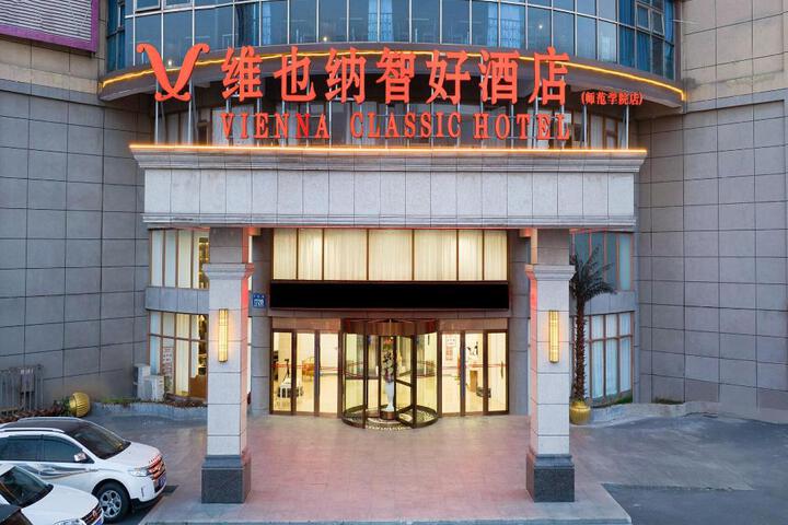 Vienna Classic Hotel Anhui Hefei Lianhua Road Normal University