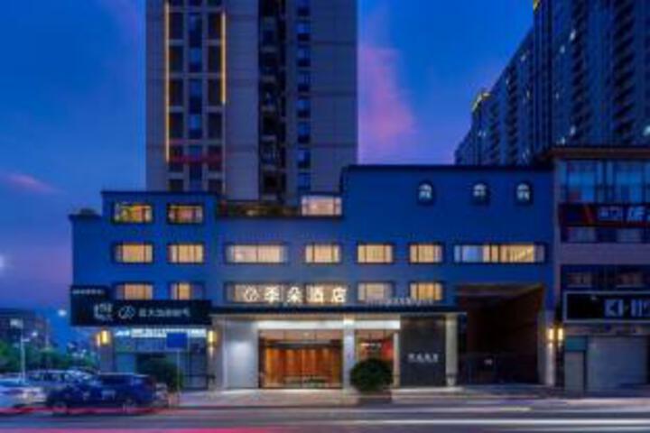 SEASON FLOWER HOTEL