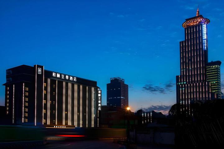 Yitel Premium Hotel Shanghai Oriental Pearl Yuanshen Road Metro Station